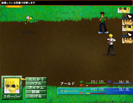 �ǂ����Ő키�A�[���h�ƃN���[�o�[